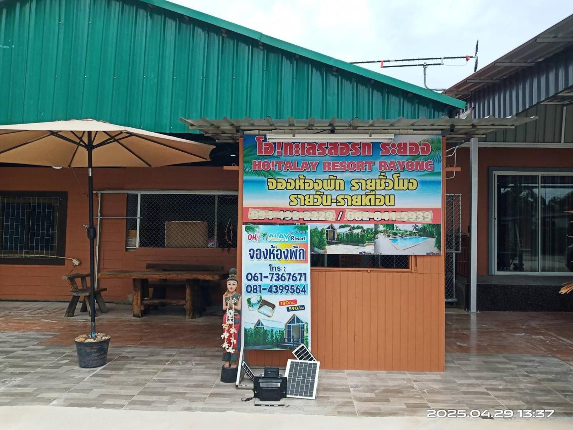 Oh Taley Resort Rayong Extérieur photo